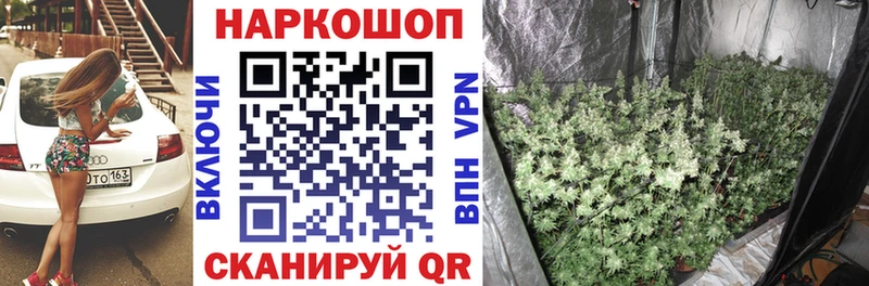 Наркошоп купить Альфа ПВП  Канабис  Меф мяу мяу  АМФЕТАМИН  Гашиш  Обь