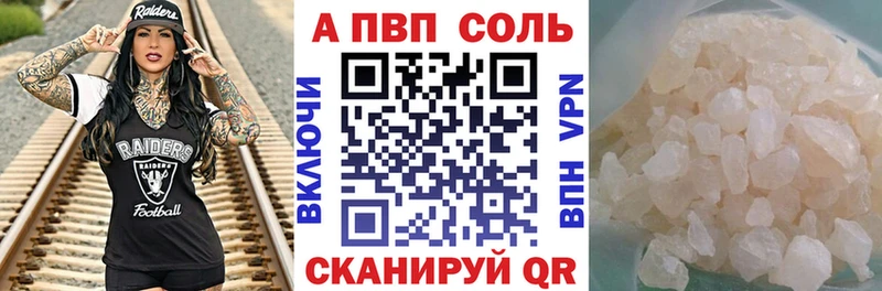 Alpha PVP крисы CK  Купить  Обь 