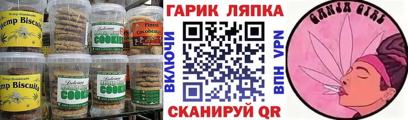 Cannafood марихуана  Купить закладки  Обь 