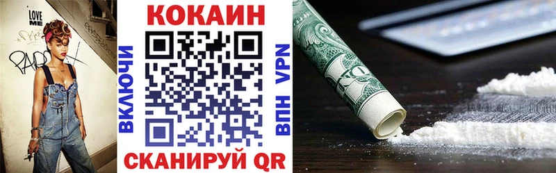 Купить  Обь  КОКАИН 97% 