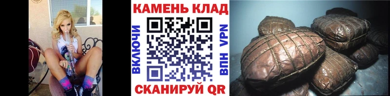 ГАШИШ hashish  Купить  Обь 