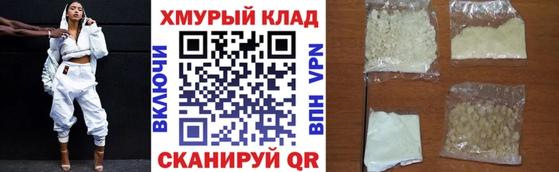ГЕРОИН Афган  Купить где  Обь 