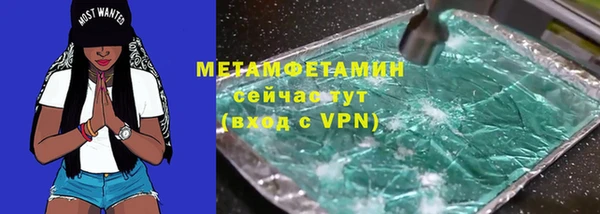 МДМА Нефтекумск