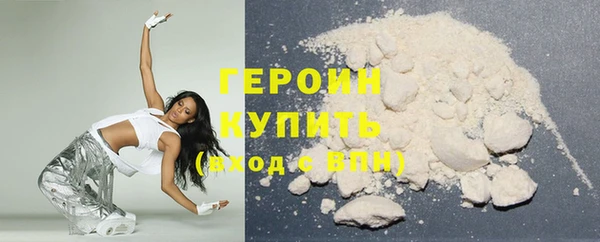 ГАЛЛЮЦИНОГЕННЫЕ ГРИБЫ Нефтегорск