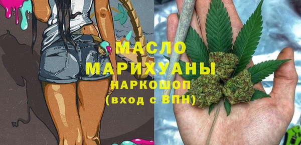 ГАЛЛЮЦИНОГЕННЫЕ ГРИБЫ Нефтегорск