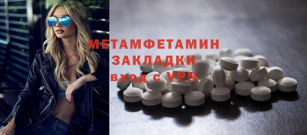 спиды Нея