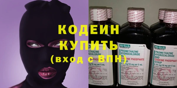 МДМА Нефтекумск