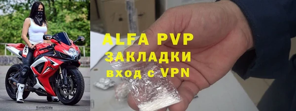 МДМА Нефтекумск