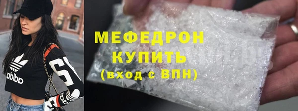 МДМА Нефтекумск