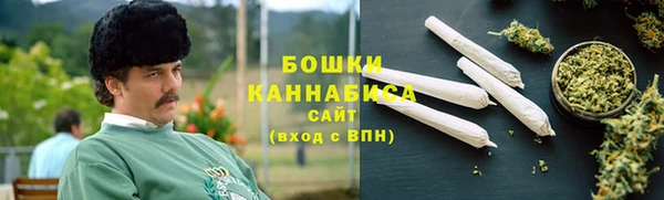 МДМА Нефтекумск