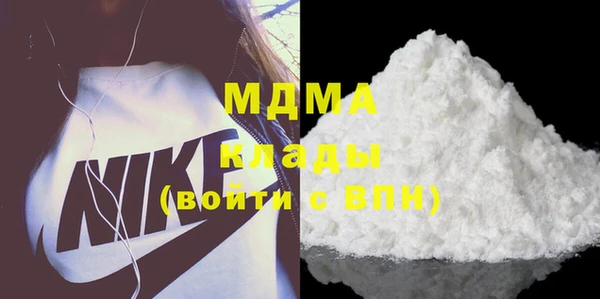 МДМА Нефтекумск