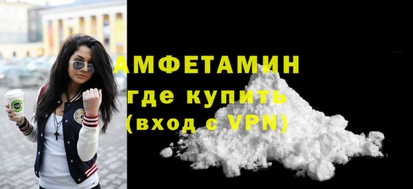 МДМА Нефтекумск