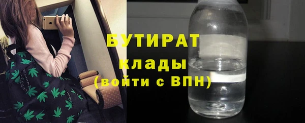 МДМА Нефтекумск