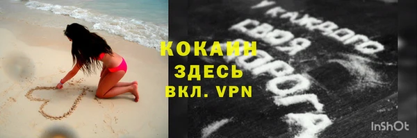 ГАЛЛЮЦИНОГЕННЫЕ ГРИБЫ Нефтегорск