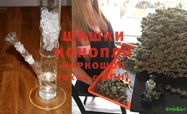 МДМА Нефтекумск