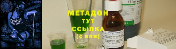 ГАЛЛЮЦИНОГЕННЫЕ ГРИБЫ Нефтегорск