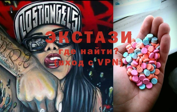 спиды Нея