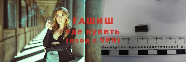 МДМА Нефтекумск