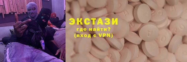 ГАЛЛЮЦИНОГЕННЫЕ ГРИБЫ Нефтегорск