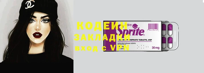 спиды Нея