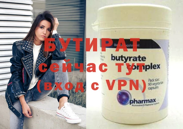МДМА Нефтекумск