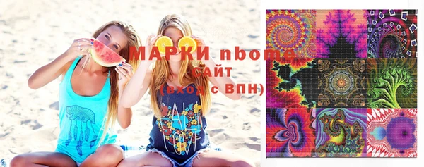 спиды Нея