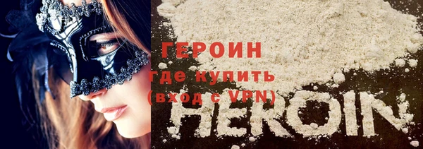 ГАЛЛЮЦИНОГЕННЫЕ ГРИБЫ Нефтегорск