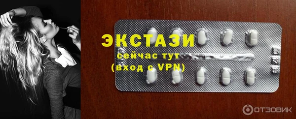 спиды Нея