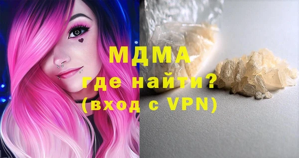 МДМА Нефтекумск