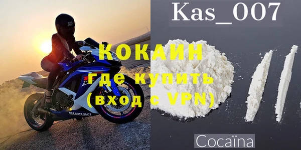 МДМА Нефтекумск