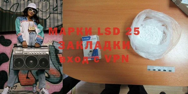 ГАЛЛЮЦИНОГЕННЫЕ ГРИБЫ Нефтегорск
