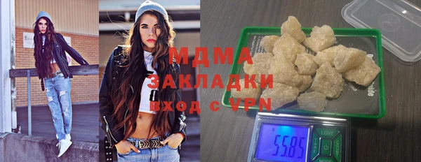 МДМА Нефтекумск