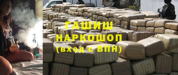 ГАЛЛЮЦИНОГЕННЫЕ ГРИБЫ Нефтегорск