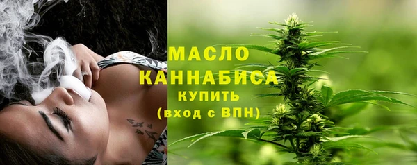 ГАЛЛЮЦИНОГЕННЫЕ ГРИБЫ Нефтегорск