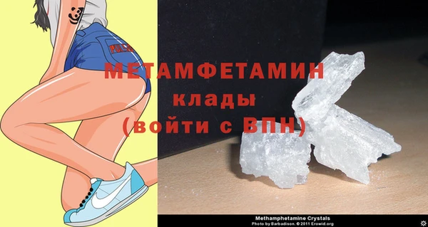 спиды Нея