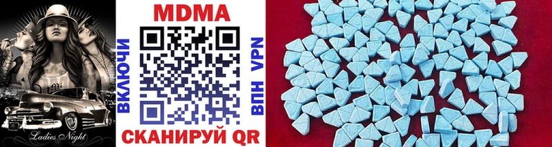 Купить закладки  Обь  MDMA кристаллы 
