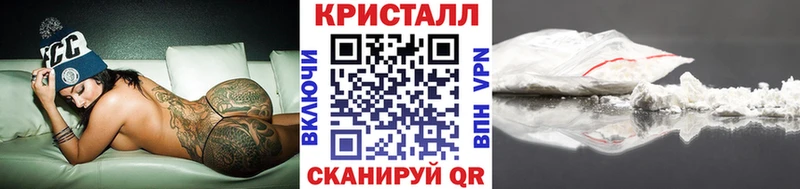 Метамфетамин пудра  Купить закладки  Обь 