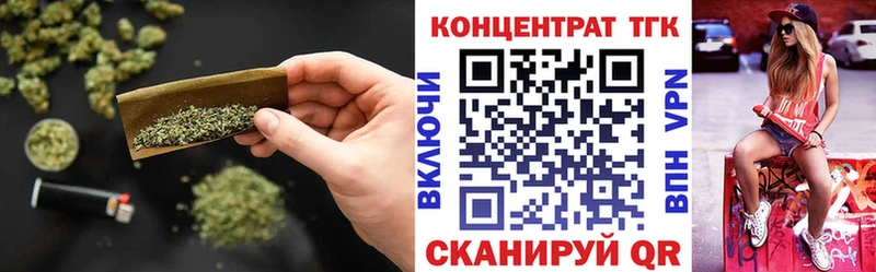 Дистиллят ТГК концентрат  Купить  Обь 