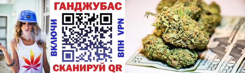 МАРИХУАНА планчик Обь